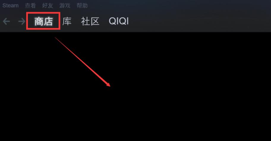 手机版steam打不开黑屏