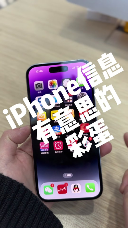 ipad怎么收验证码
