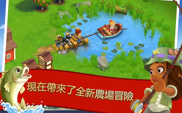 乡村度假2最新版官网