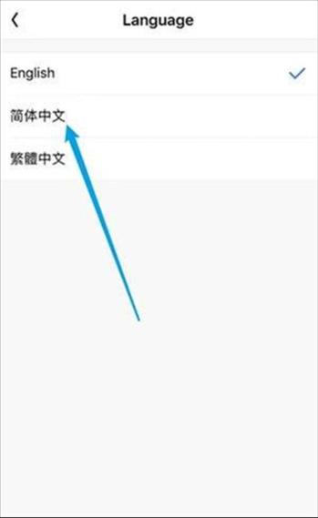 bomtoon软件怎么改成中文