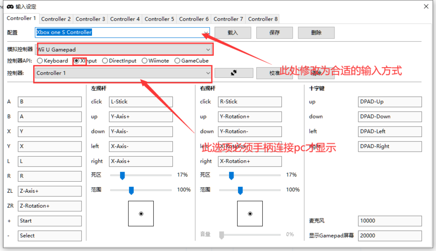 cemu塞尔达修改器教程