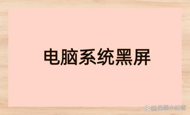 任务管理器打开了,显示不出来