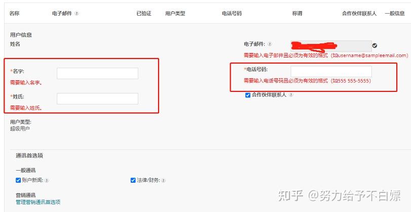 tiktok最新会员兑换码