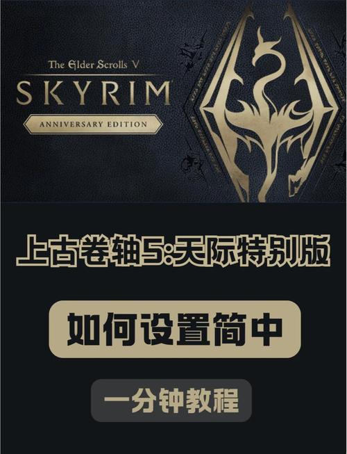 上古卷轴5怎么让商人钱变多截图2