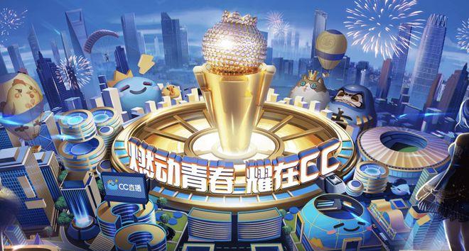 cc直播签到领梦幻币在哪里进