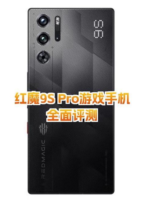 红魔9Spro官网刷机包