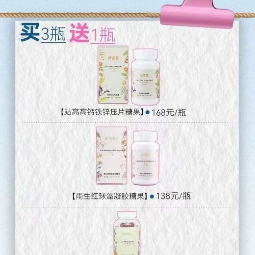 小凝胶多少钱一瓶