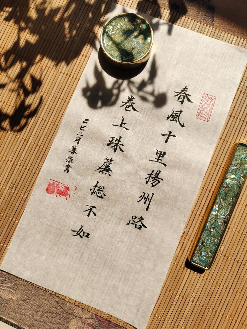 春风十里醉笔趣阁 春风十里醉笔趣阁