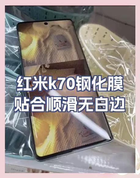 手机膜贴上有白边怎么办