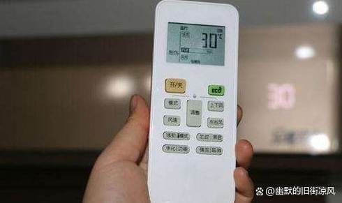 制热30度会烧坏空调吗截图2