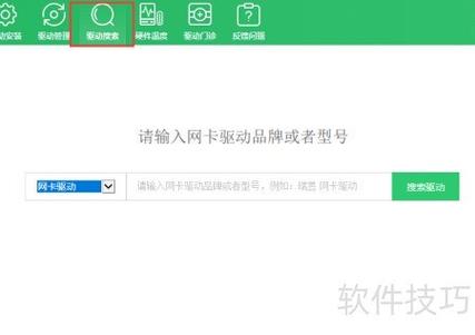 手机鲁大师有必要安装吗