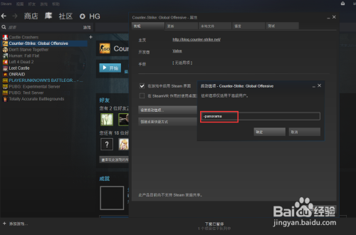 csgo如何隐藏ui