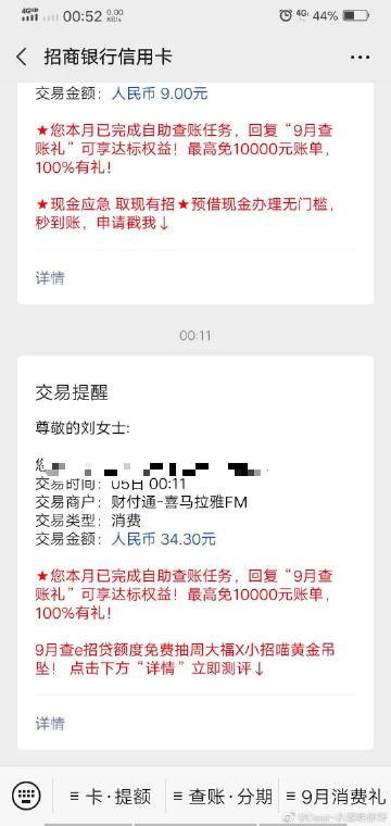 迪迪视频能提现吗