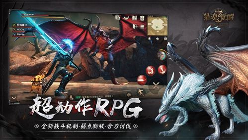 猎魂觉醒2026网易下载
