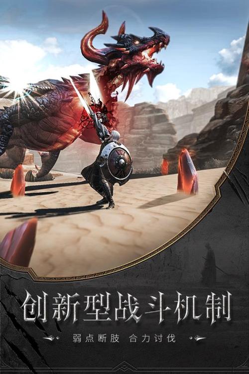 猎魂觉醒2026网易下载截图2