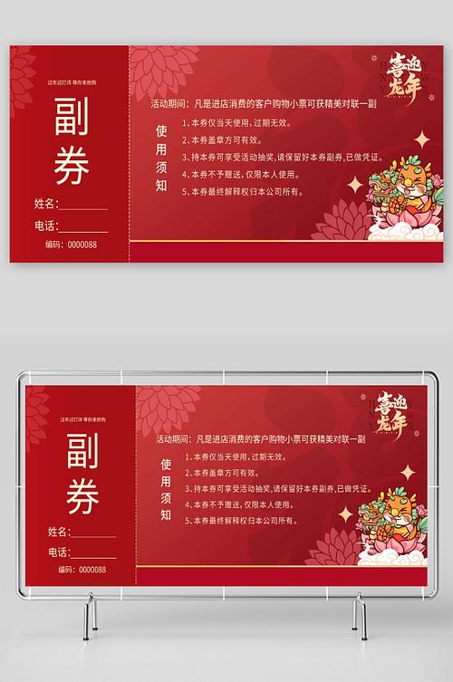 低价卡券截图2