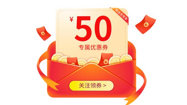 低价卡券截图3