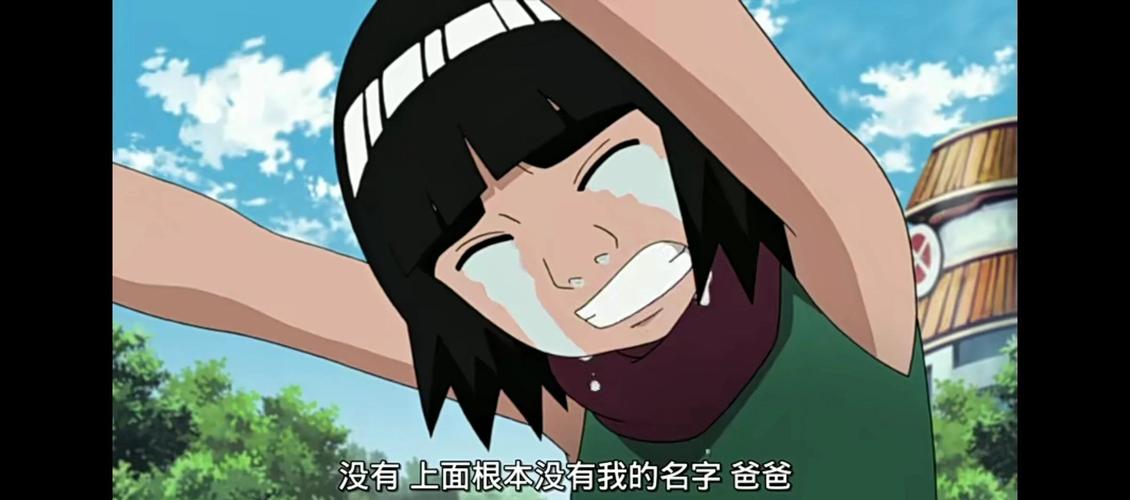 火影凯小时候出场集数