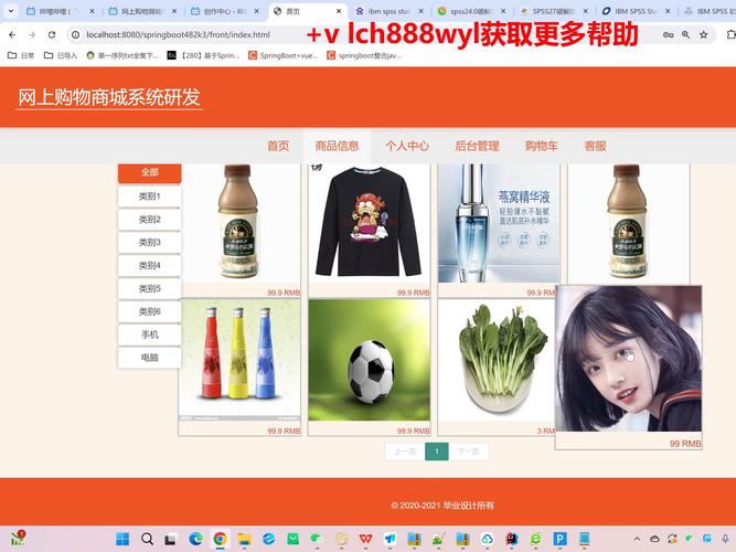 泛糖软件是什么软件