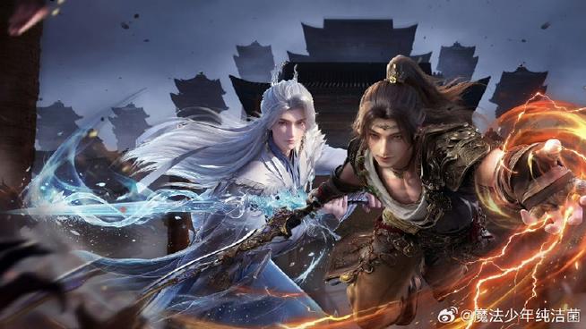 山海经密码免费观看