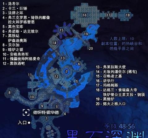 黑石塔深渊地图