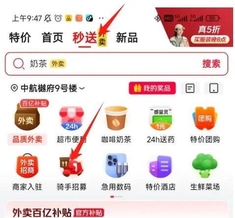 芝麻问答兼职怎么做