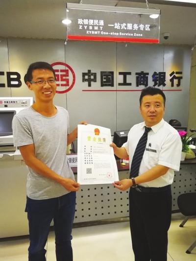 营业执照去银行开户要带什么