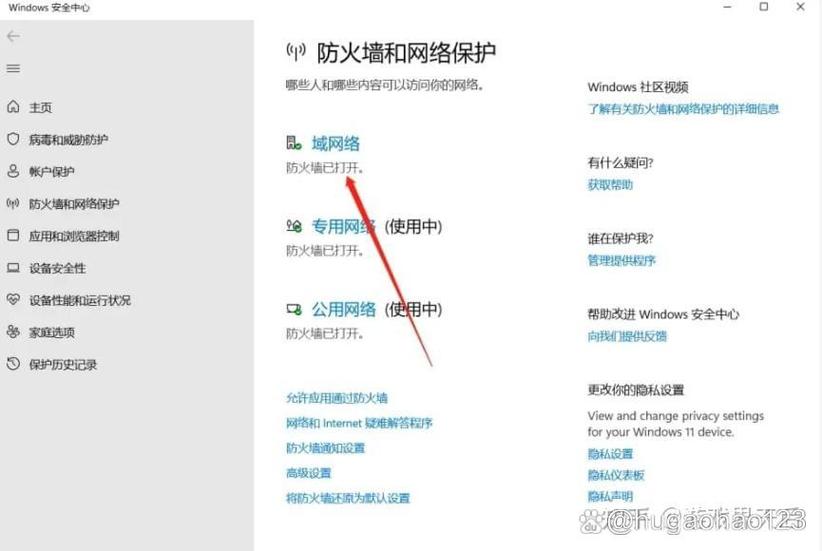 steam下载速度掉0