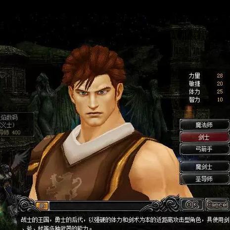 单机奇迹版本不对怎么解决