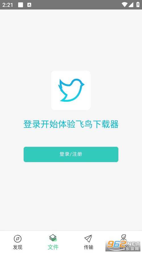 fly飞鸟分发是什么APP