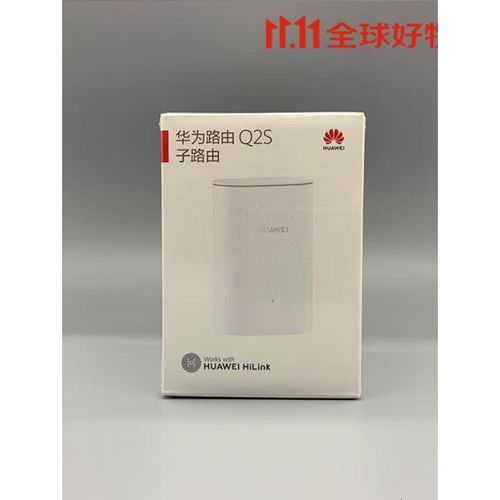 华为q2路由器详细