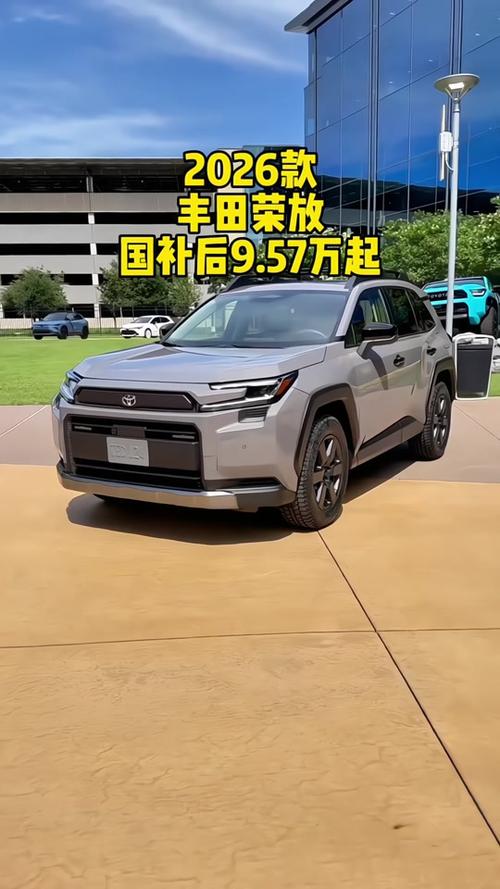 新荣放双擎好不好