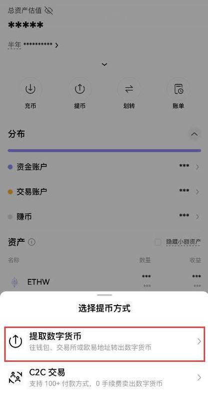 把usdt转入合约地址怎么办