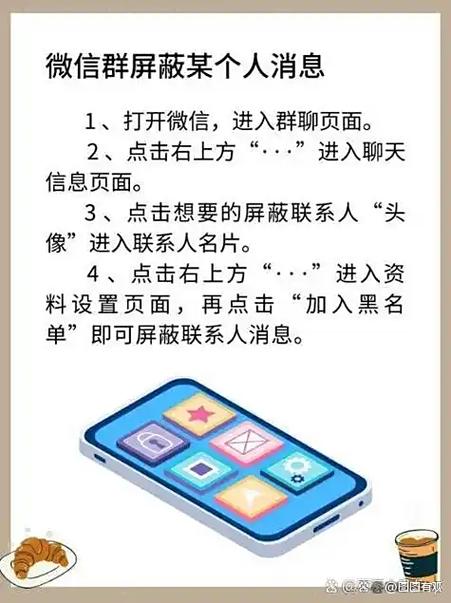 给屏蔽的人发信息他能收到吗