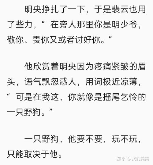 纵情by梦里長