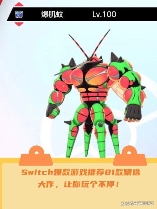 switch可以玩的大作