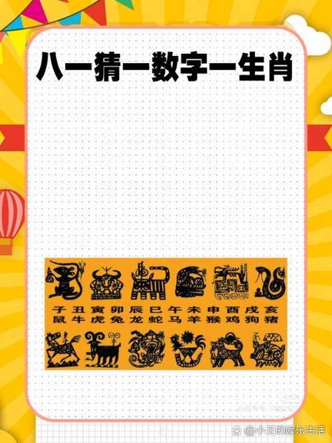 热门二八暗自来猜一肖