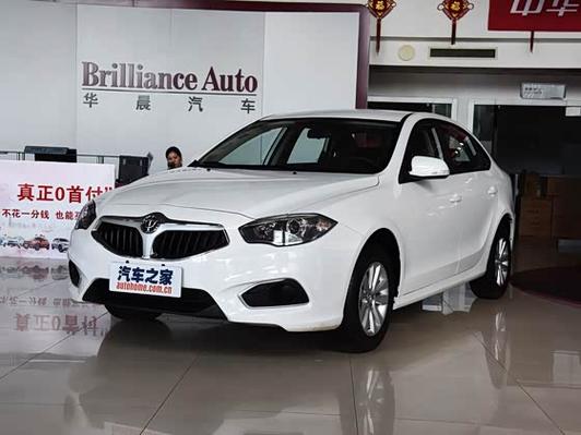 2017华晨中华h530报价及图片