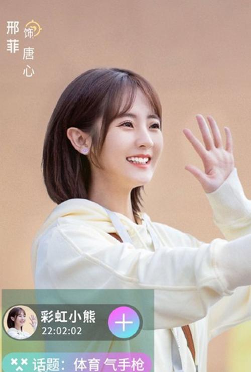 唐心是谁扮演的