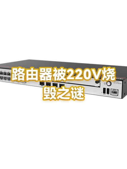 怎么判断路由器烧了