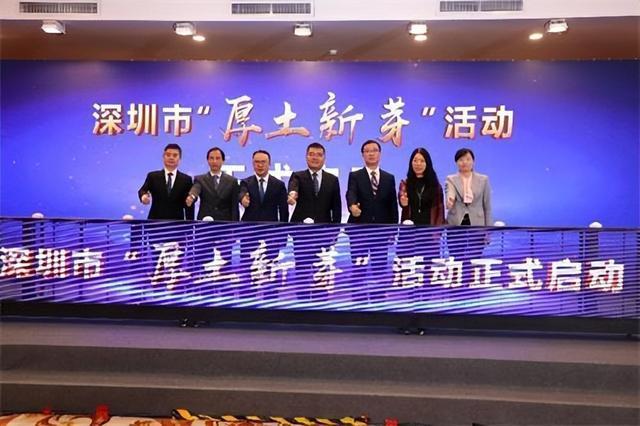 深圳举办过什么大型活动