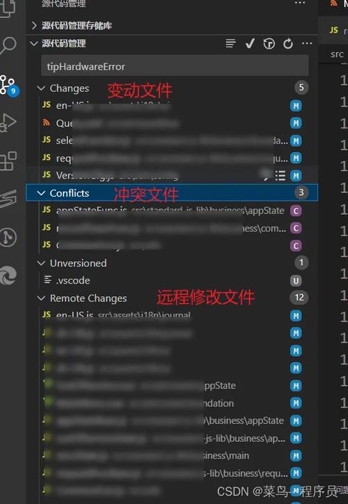 查看物品代码的软件
