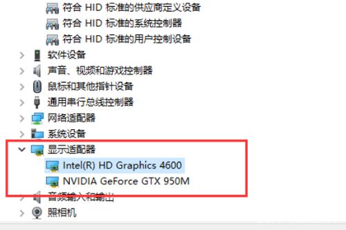 vmware使用独立显卡