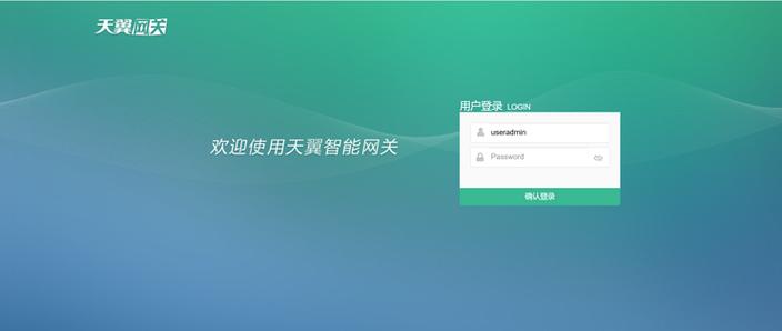 光猫登录密码忘了怎么办