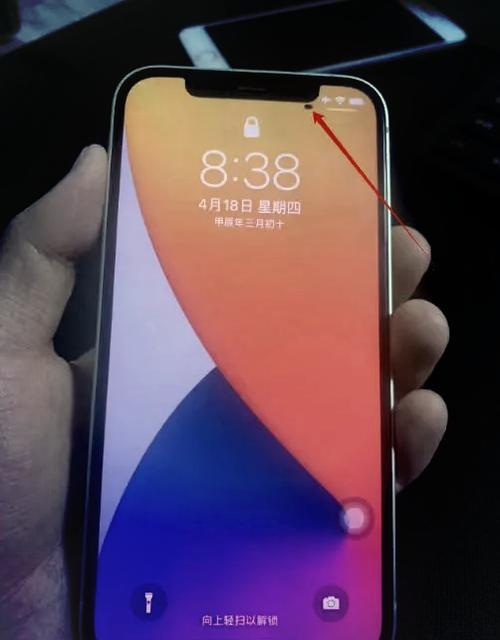 苹果手机摔了后屏幕出现黑点怎么办截图2