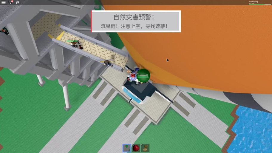 小飞象解说自然灾害模拟器2