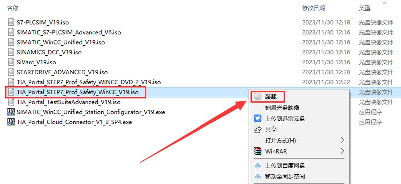 博图程序怎么下载到电脑