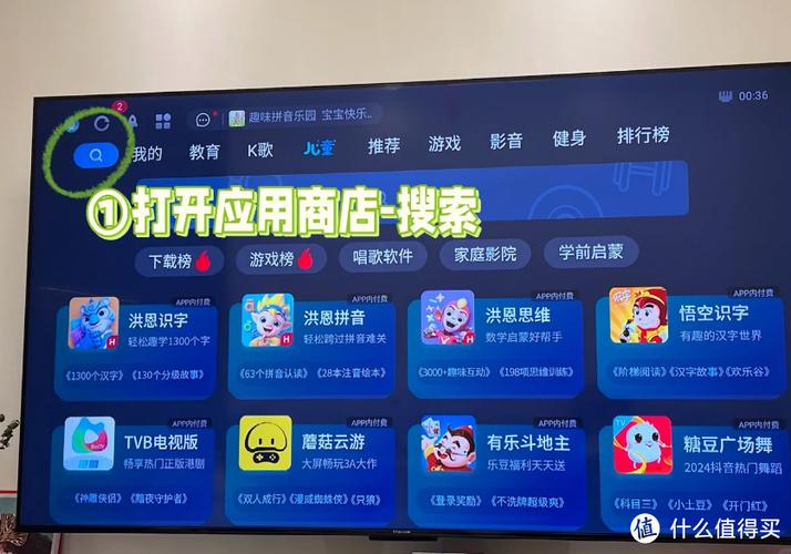 破解版欢视助手
