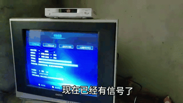 户户通找不到基站信息