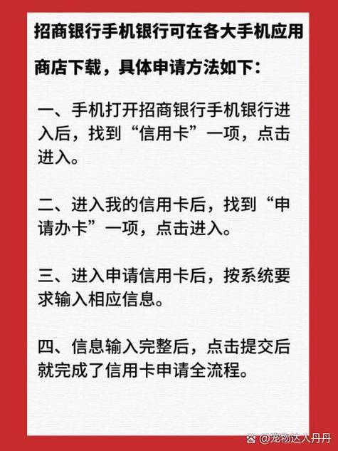 手机怎么绑定信用卡
